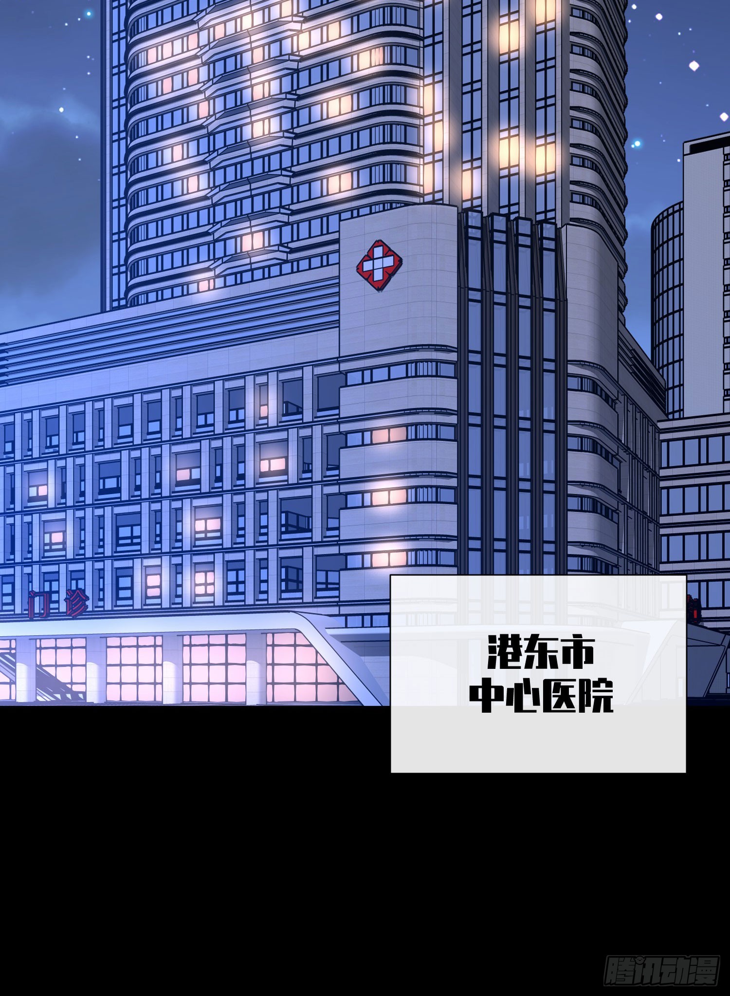 第15话 总裁又秀操作了！-第144话