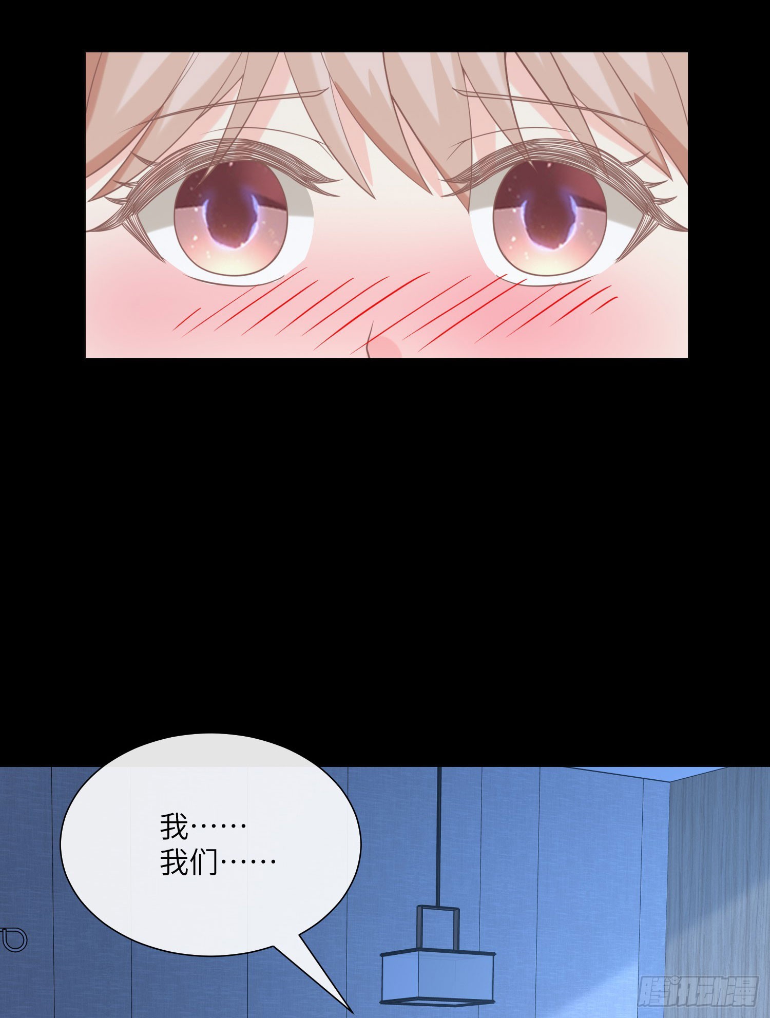 第15话 总裁又秀操作了！-第144话