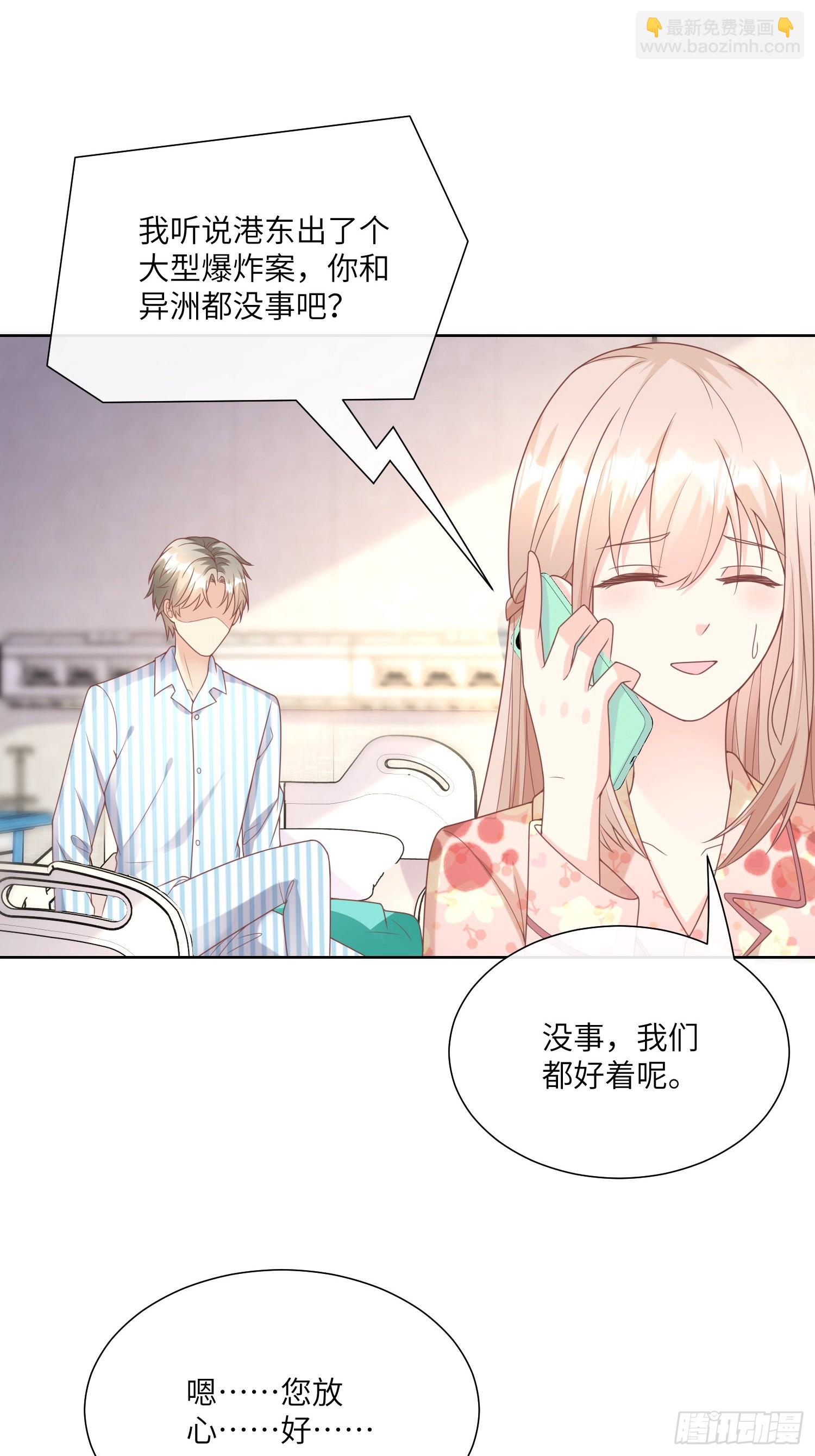 第17话 真爱的考验(1/2)-第146话