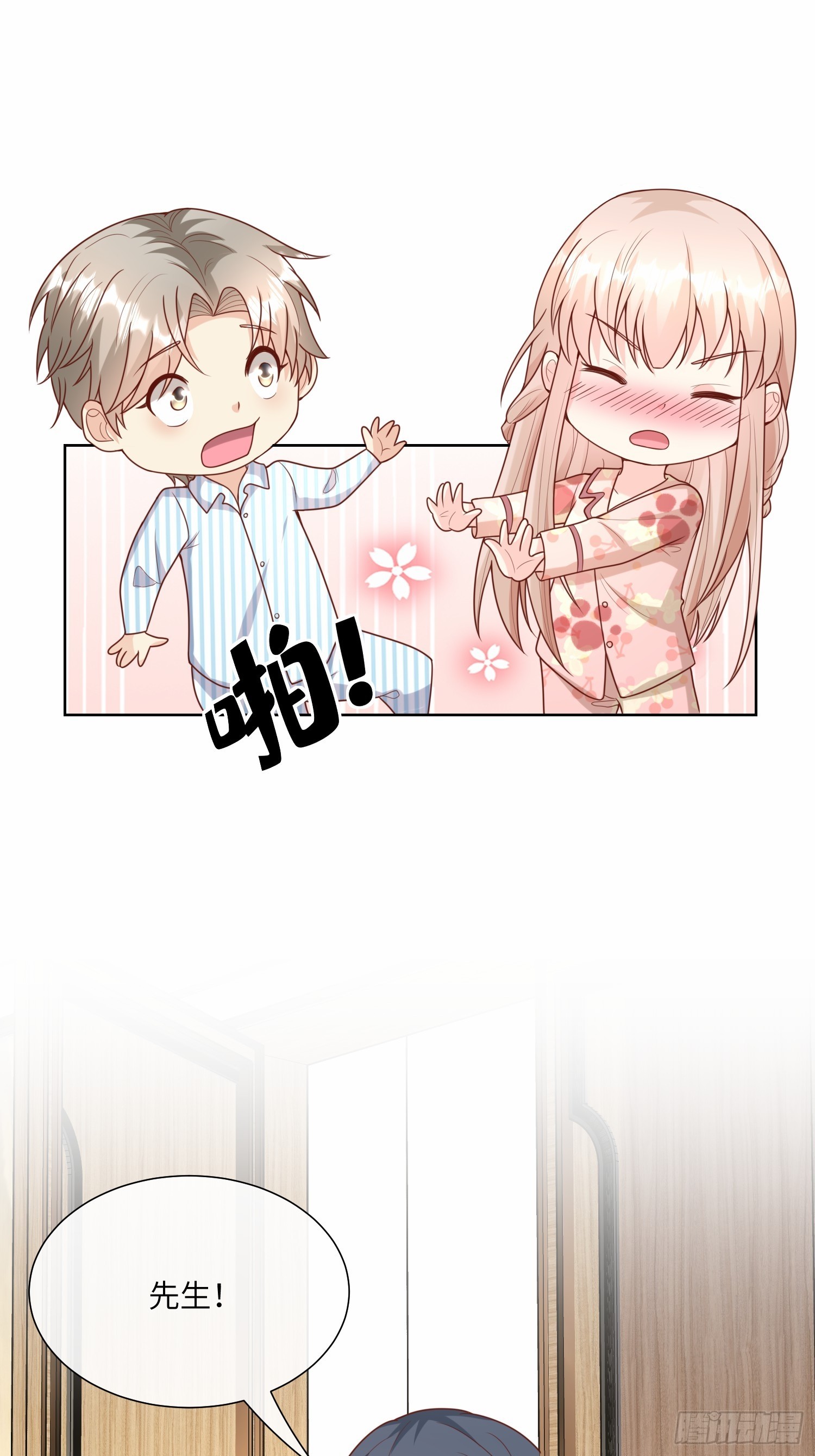 第17话 真爱的考验(1/2)-第146话