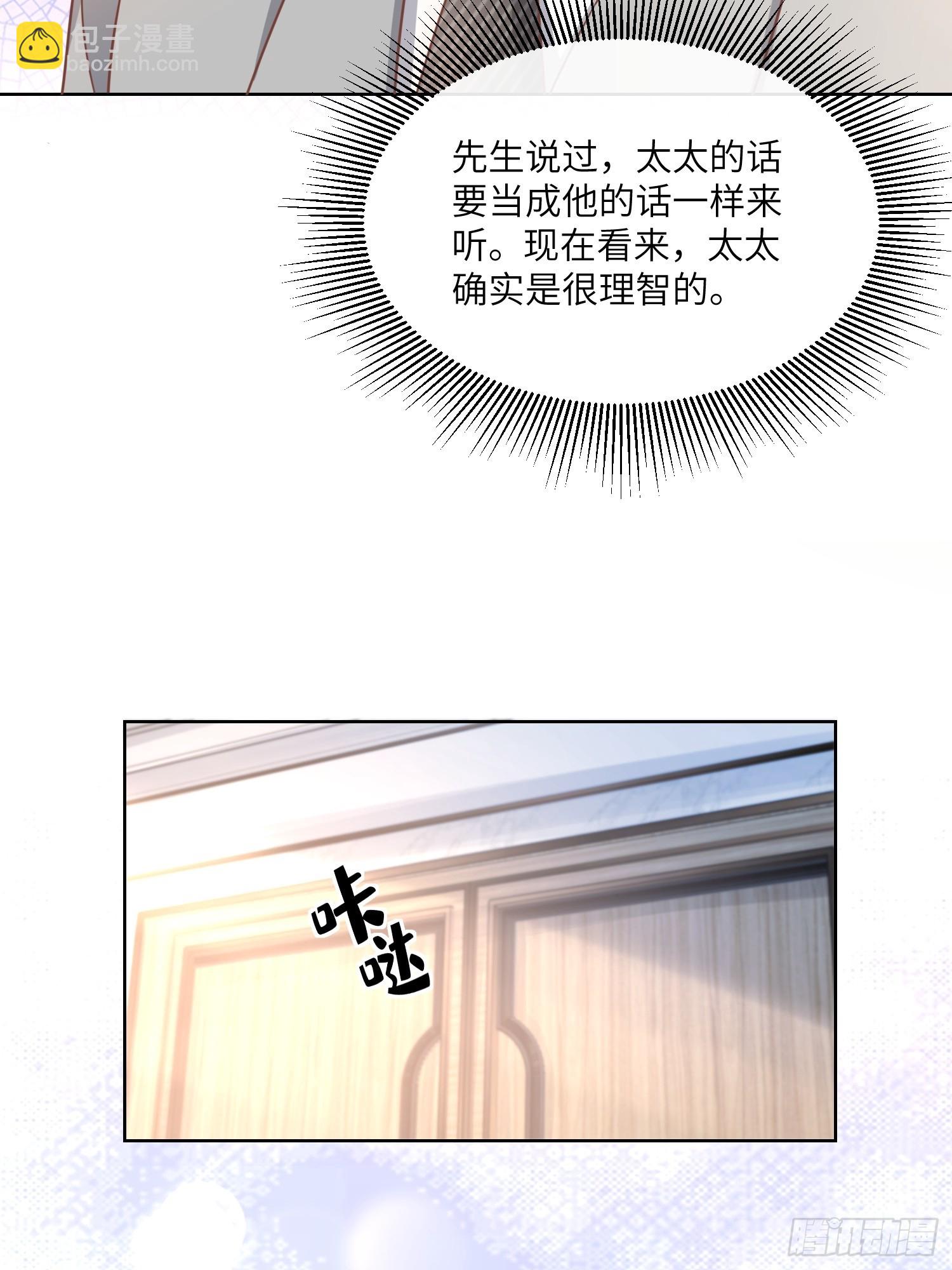 第17话 真爱的考验(1/2)-第146话