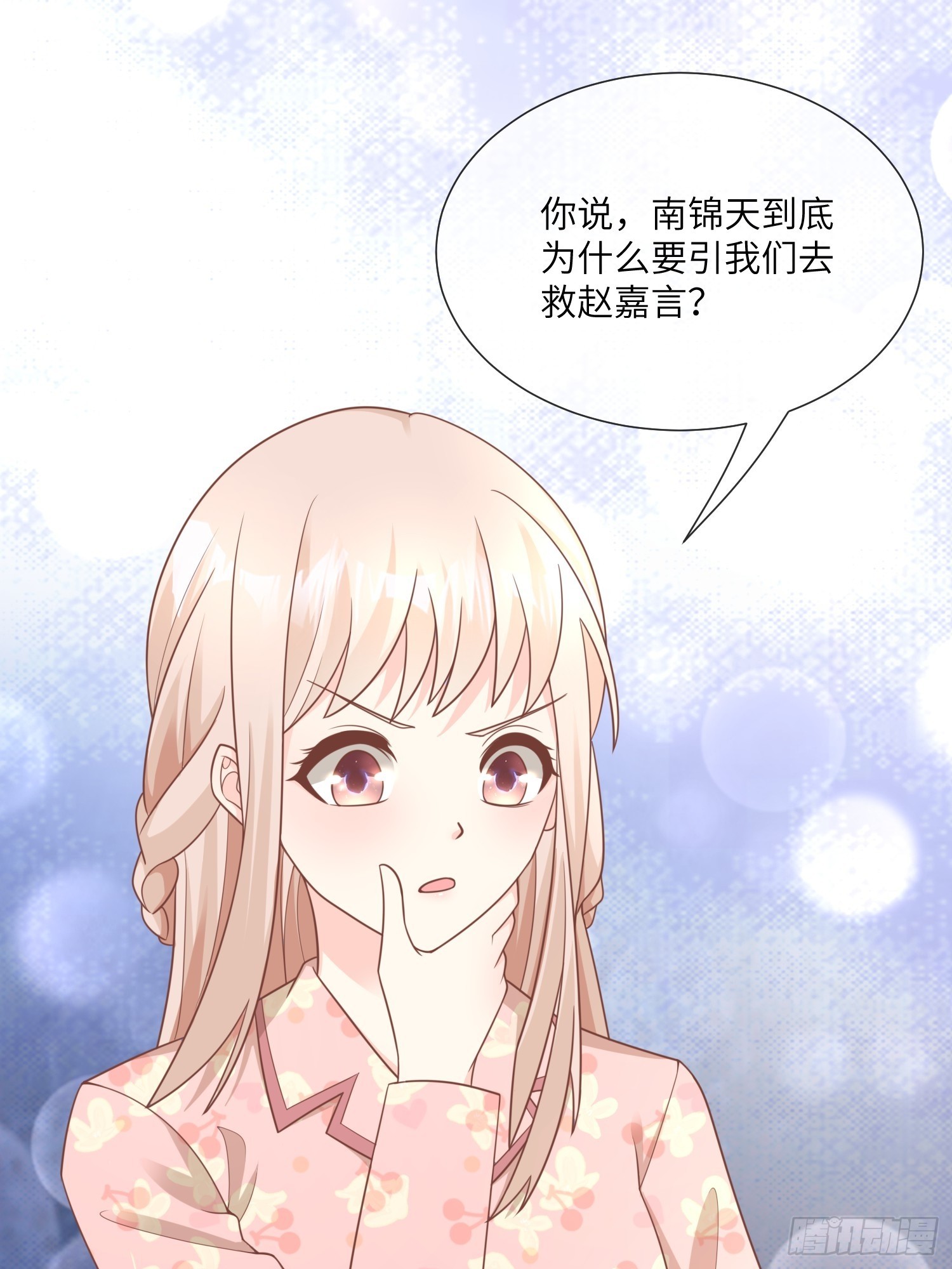 第17话 真爱的考验(1/2)-第146话