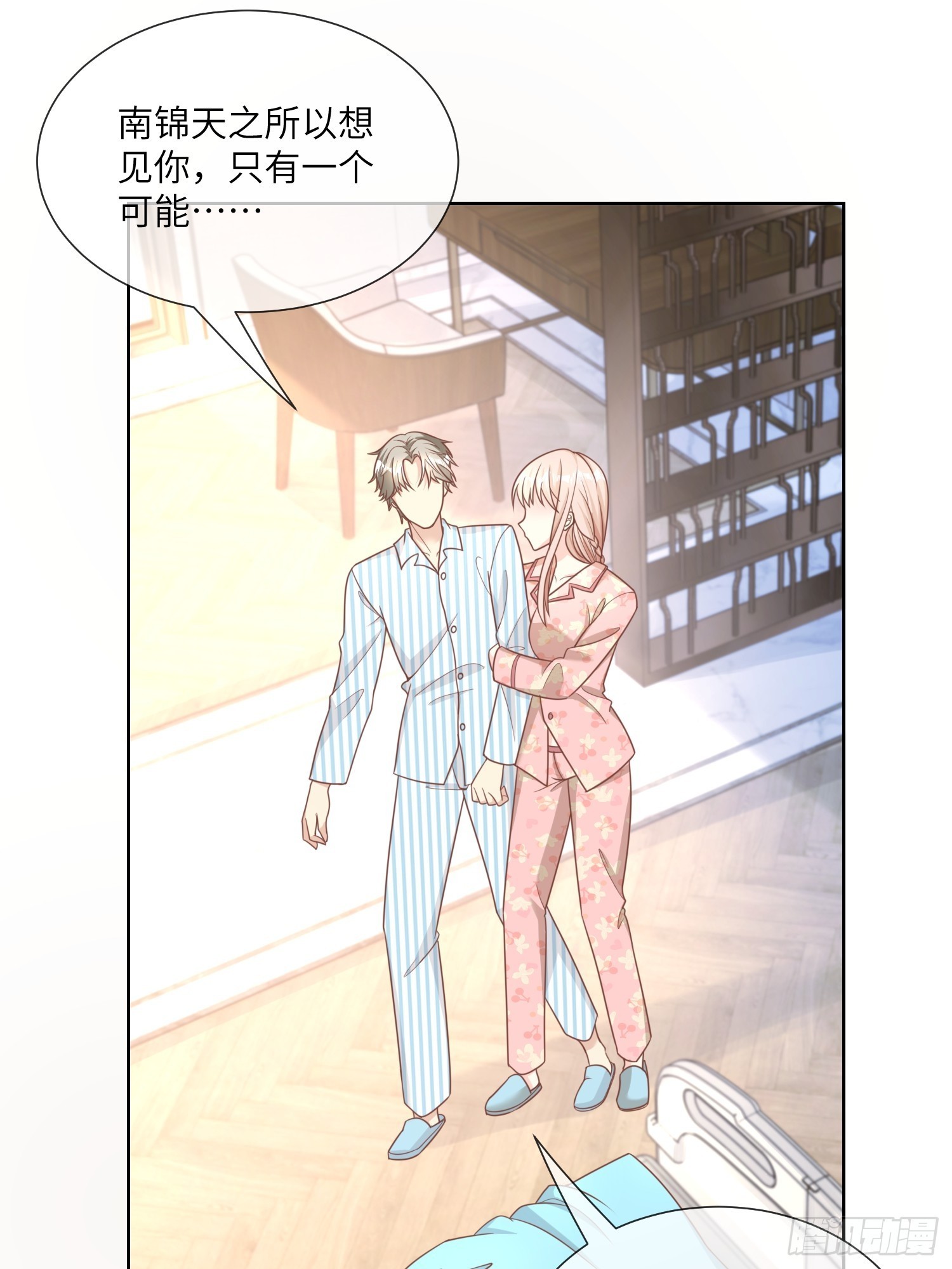 第17话 真爱的考验(1/2)-第146话