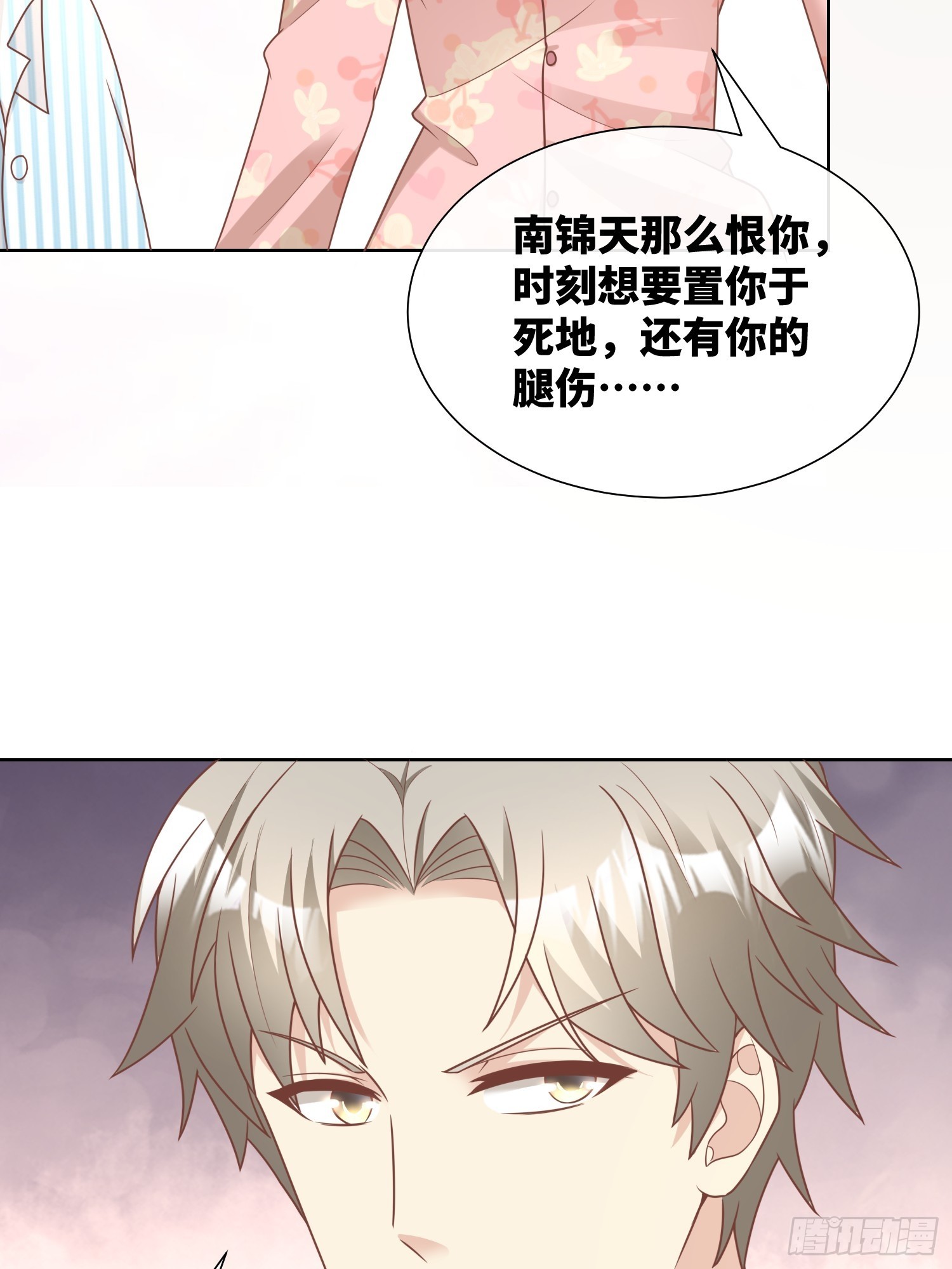 第17话 真爱的考验(1/2)-第146话