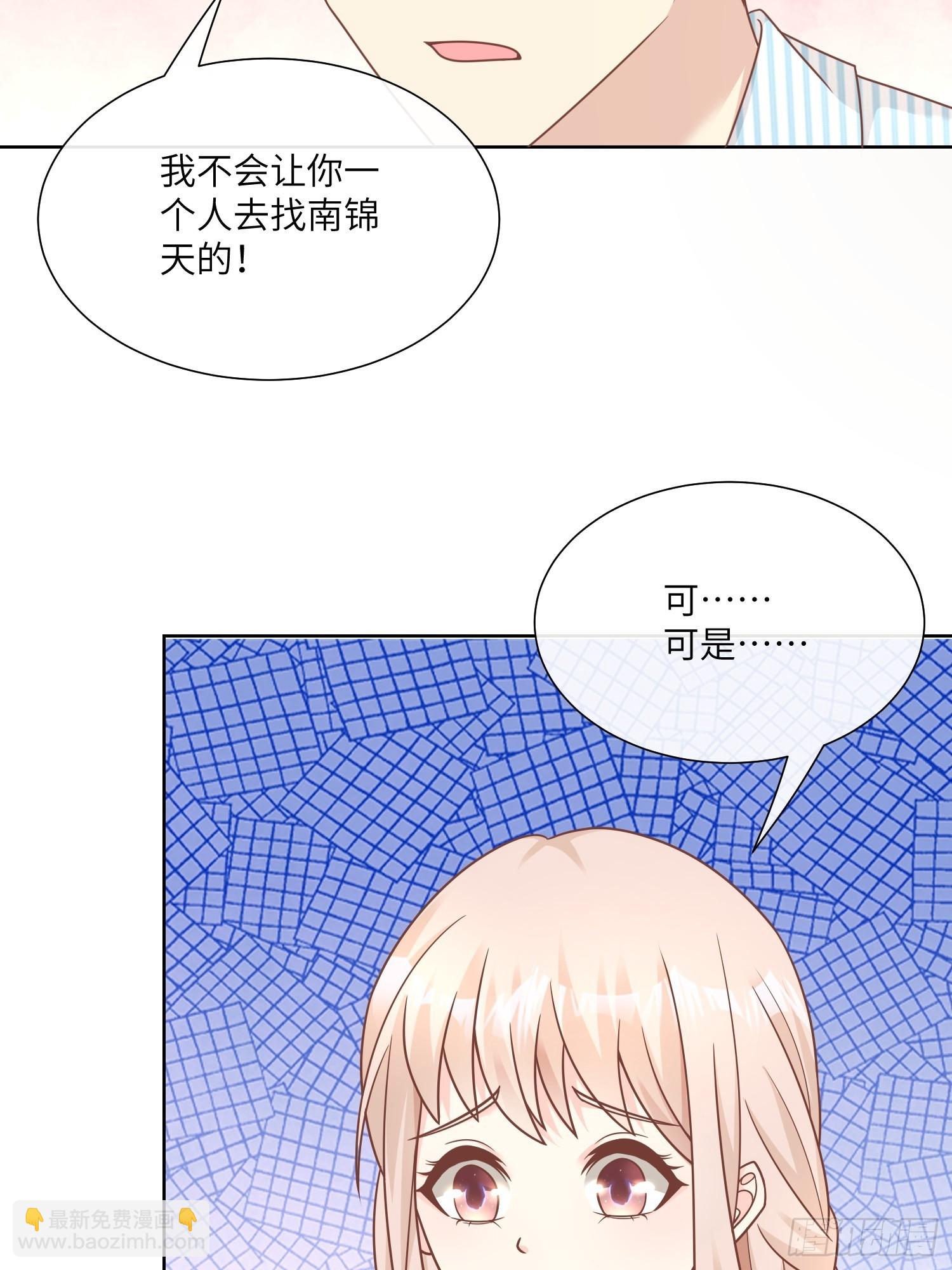 第17话 真爱的考验(1/2)-第146话