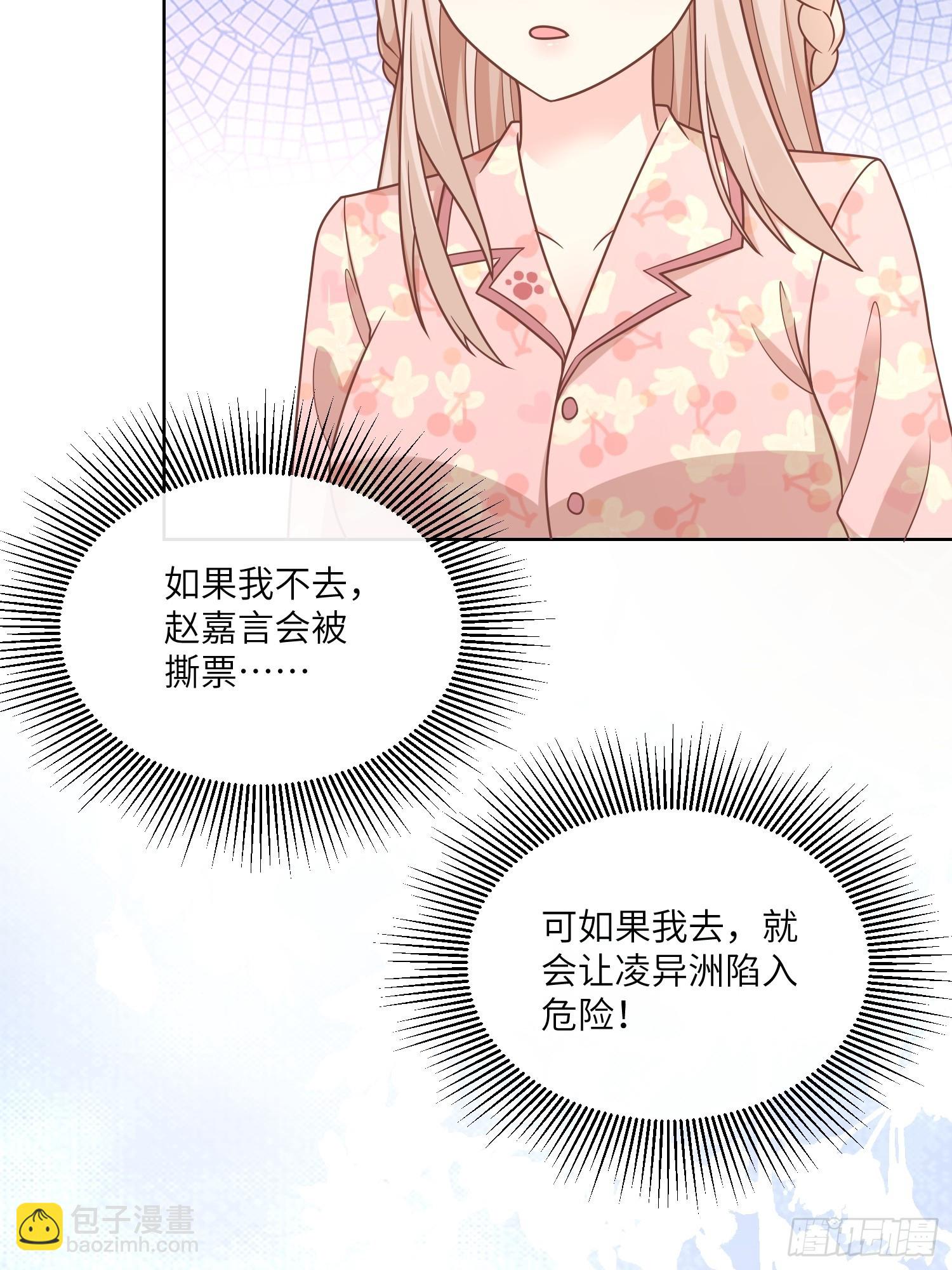 第17话 真爱的考验(1/2)-第146话
