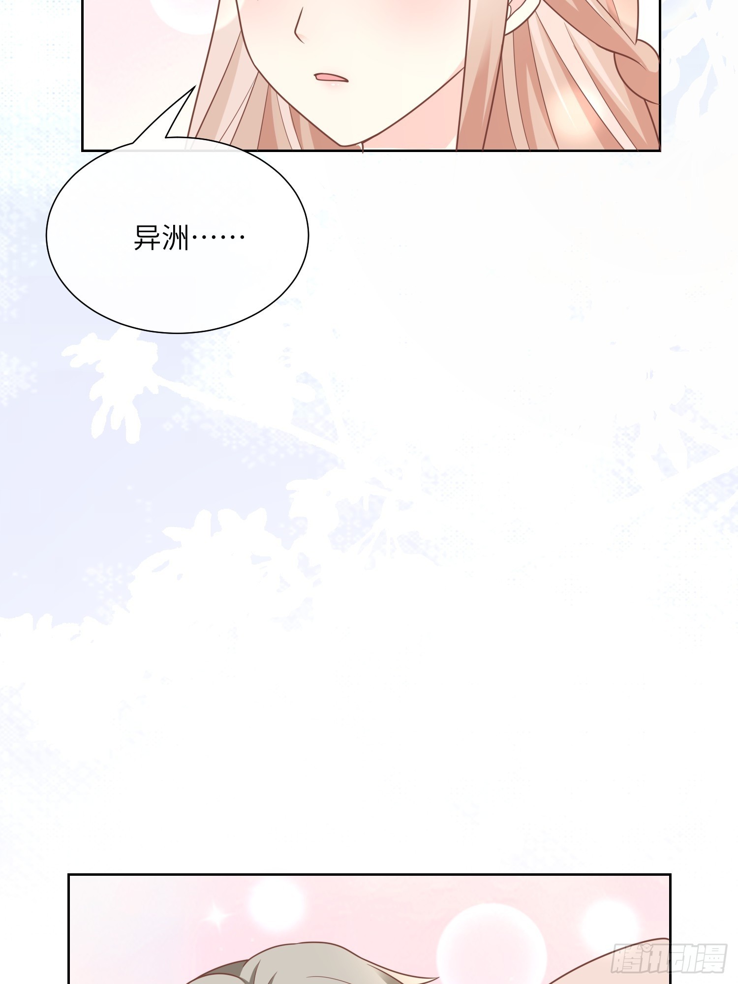 第17话 真爱的考验(1/2)-第146话