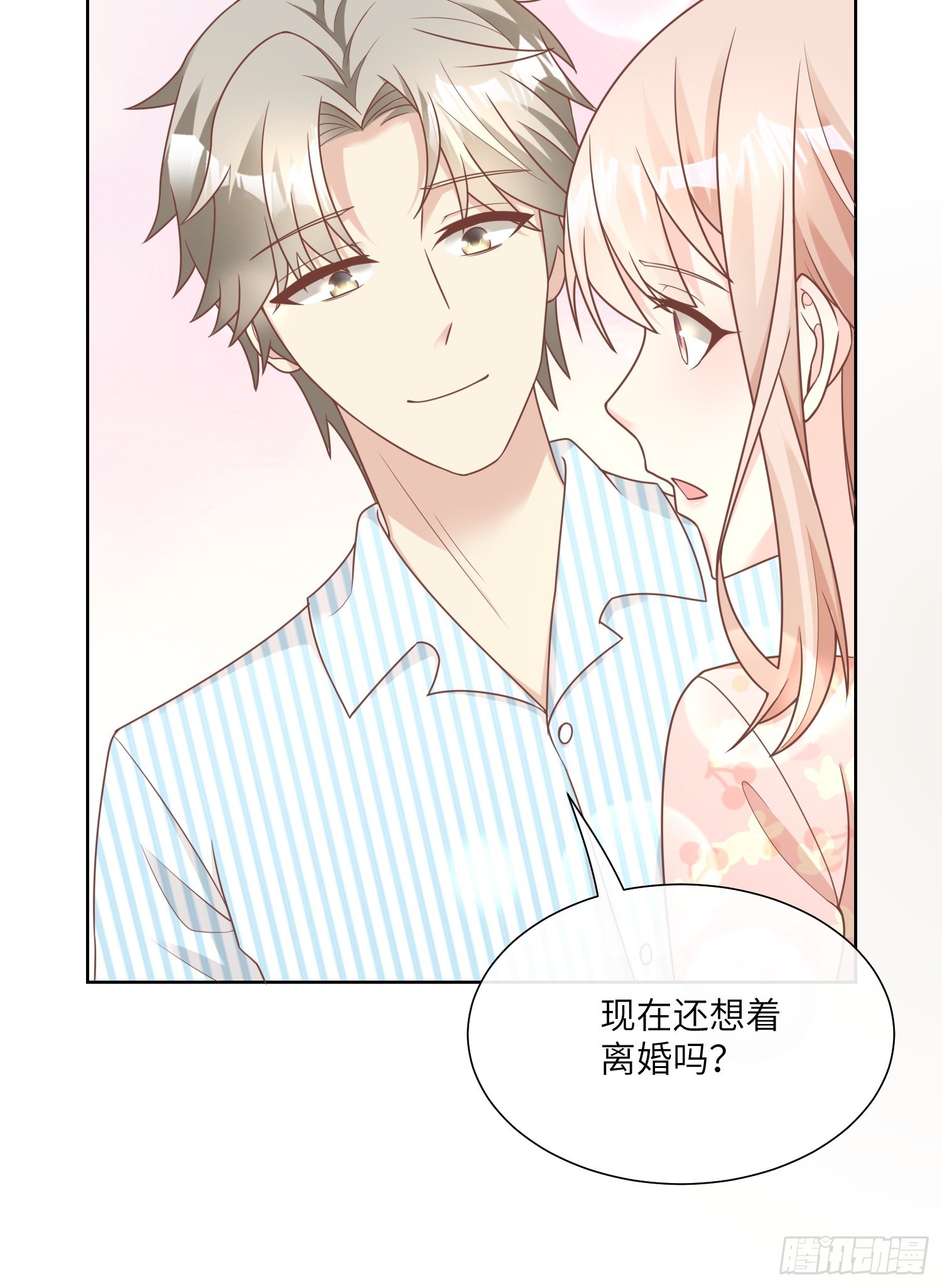 第17话 真爱的考验(1/2)-第146话
