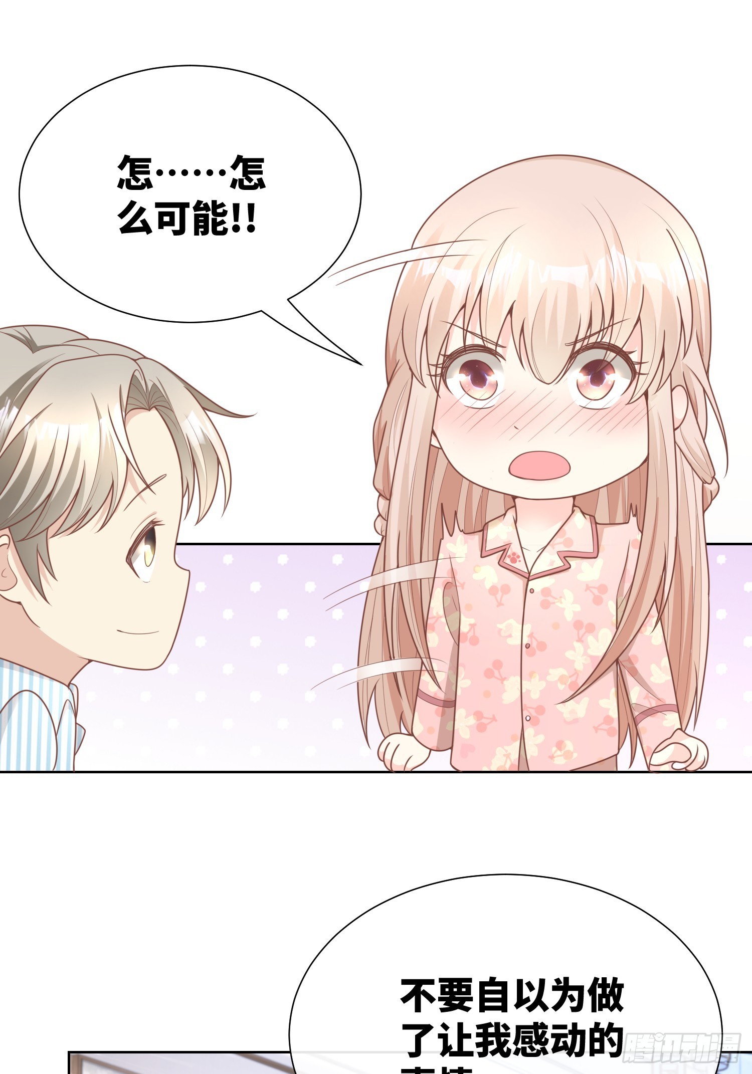 第17话 真爱的考验(1/2)-第146话