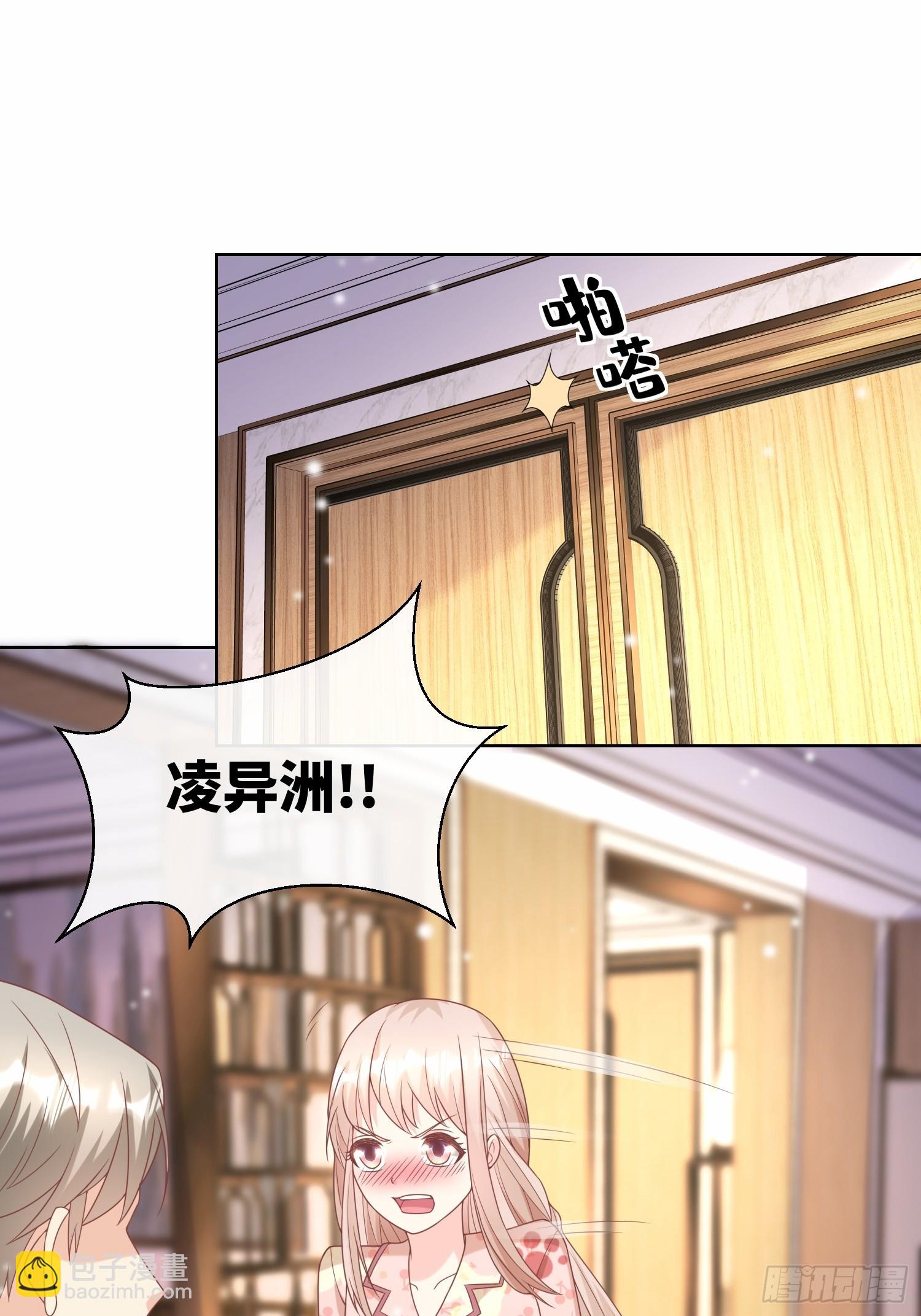 第17话 真爱的考验(1/2)-第146话