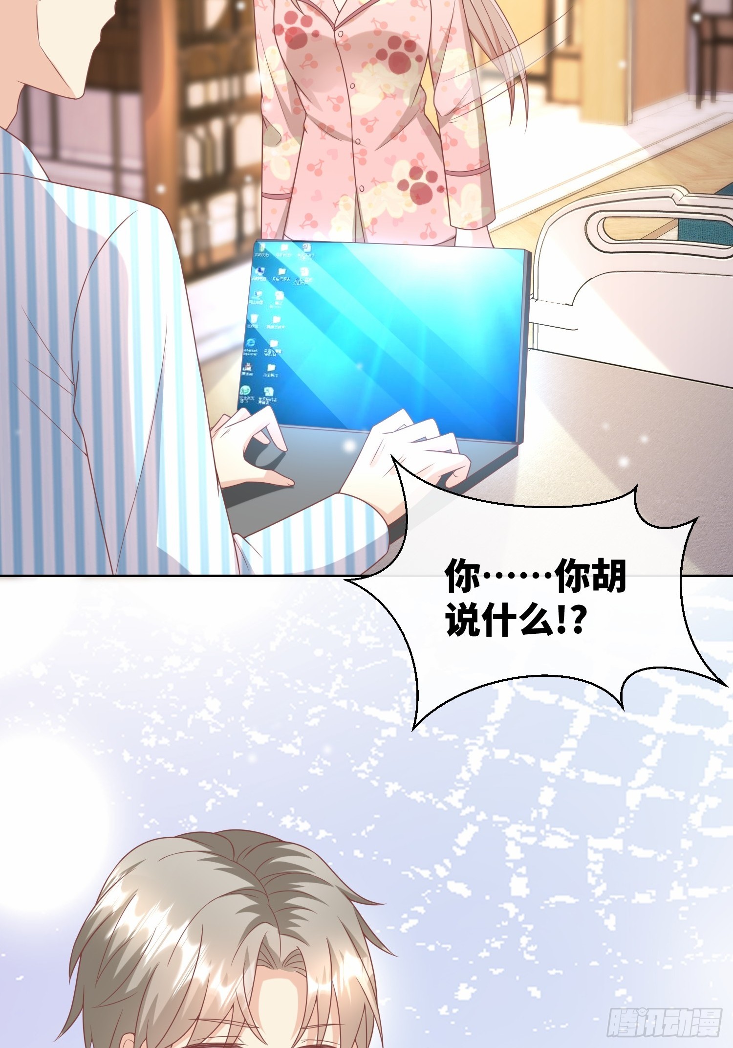 第17话 真爱的考验(1/2)-第146话