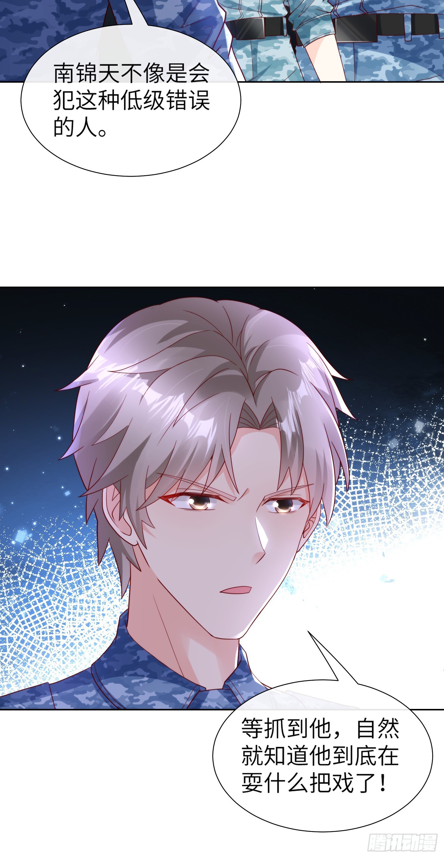 第19话 患难试真情！-第148话