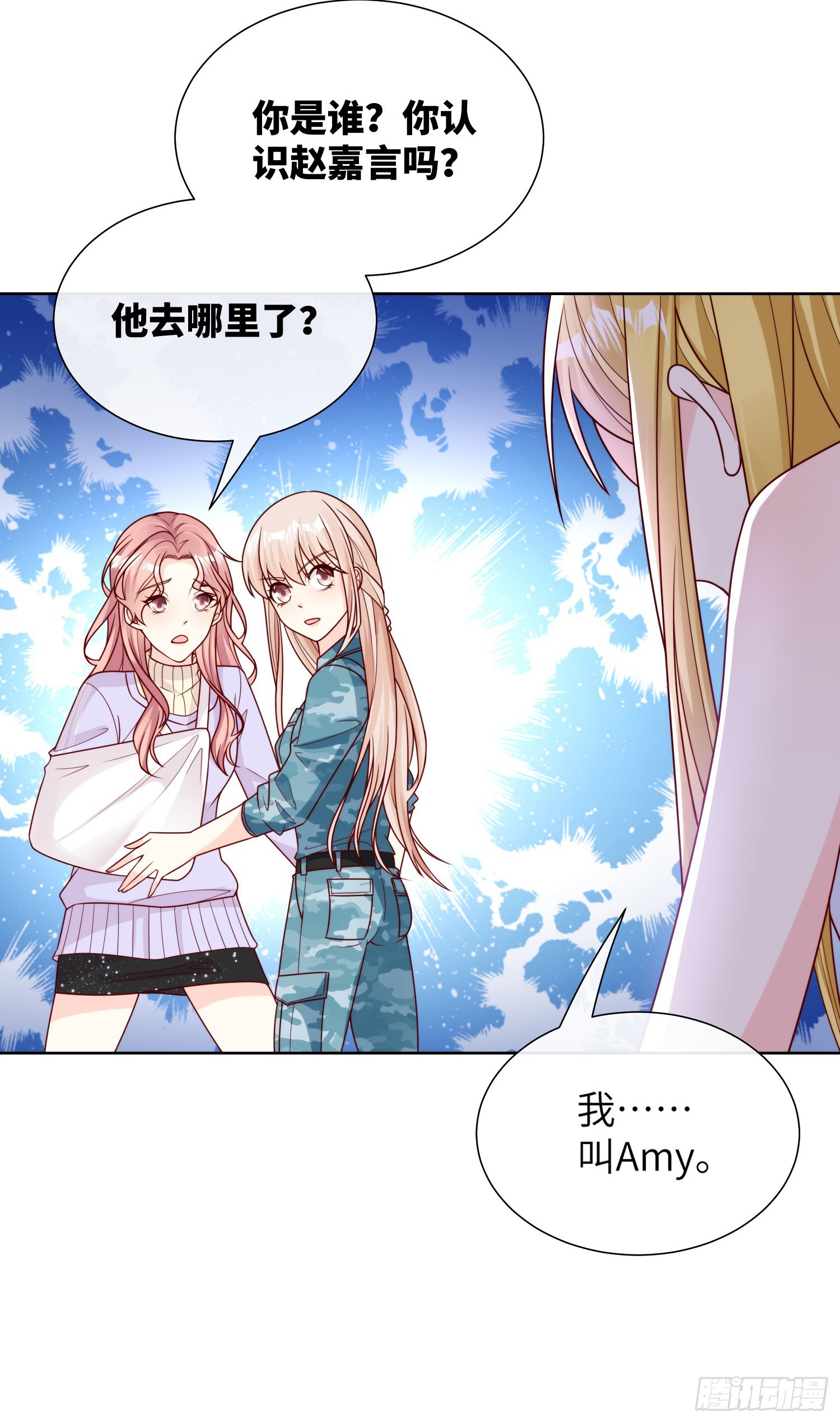 第19话 患难试真情！-第148话