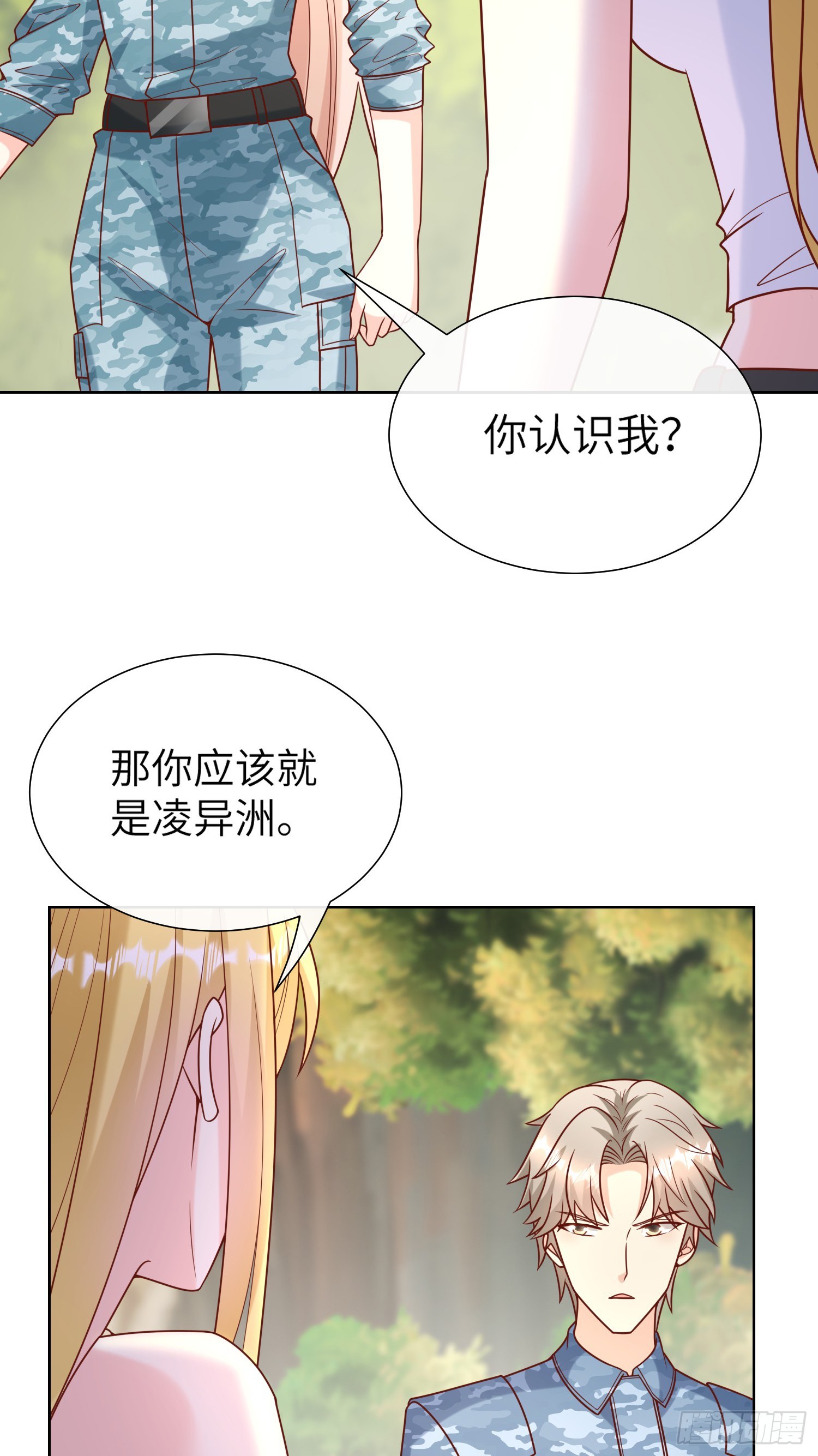 第19话 患难试真情！-第148话