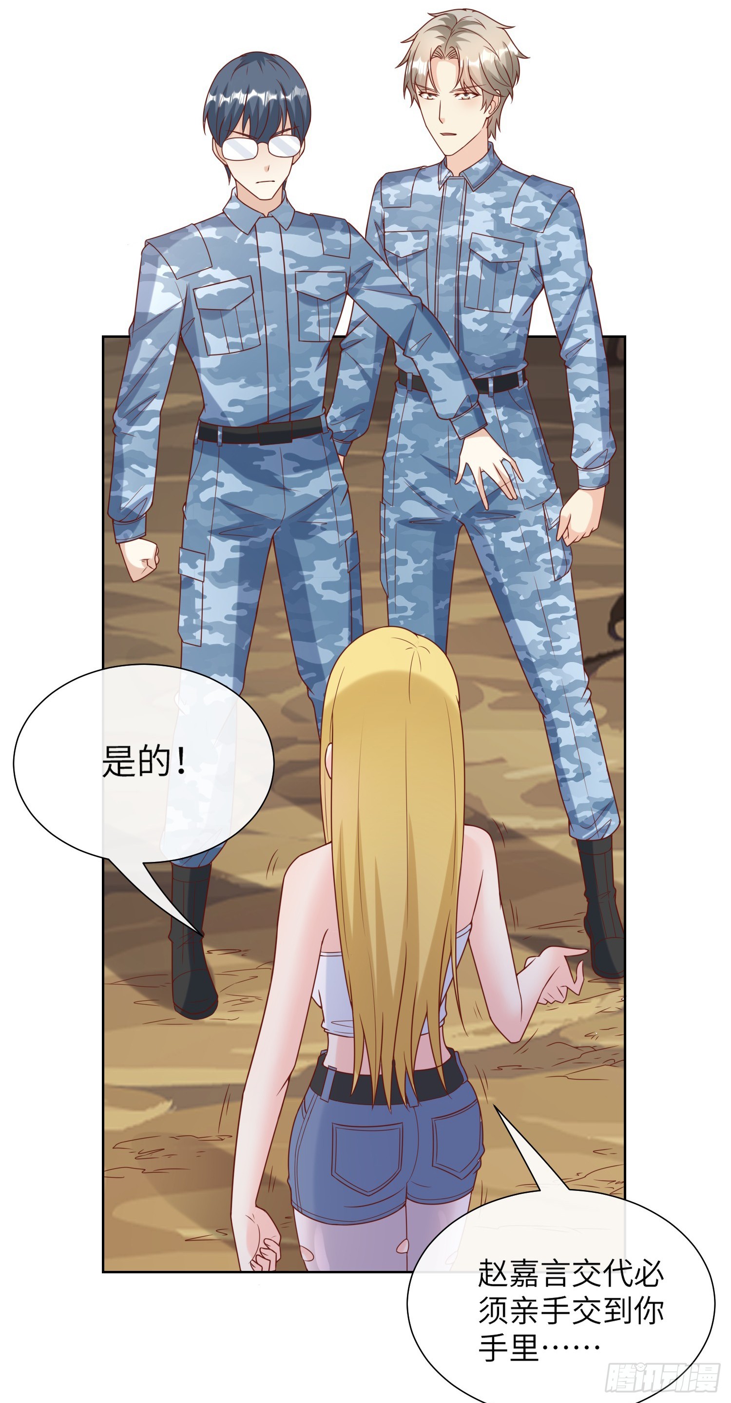第19话 患难试真情！-第148话