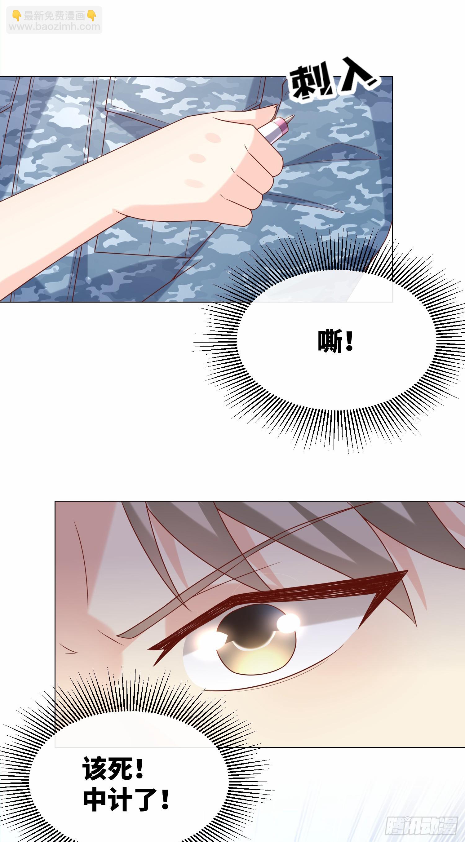 第19话 患难试真情！-第148话