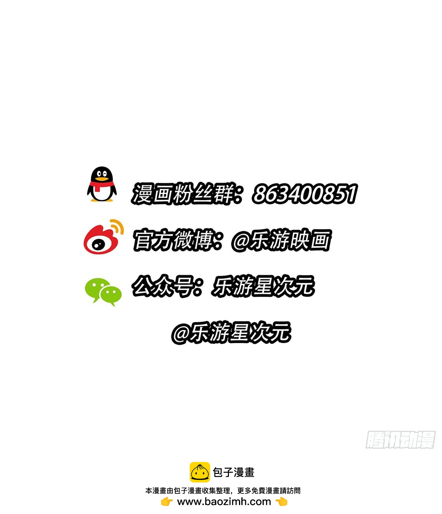 第19话 患难试真情！-第148话