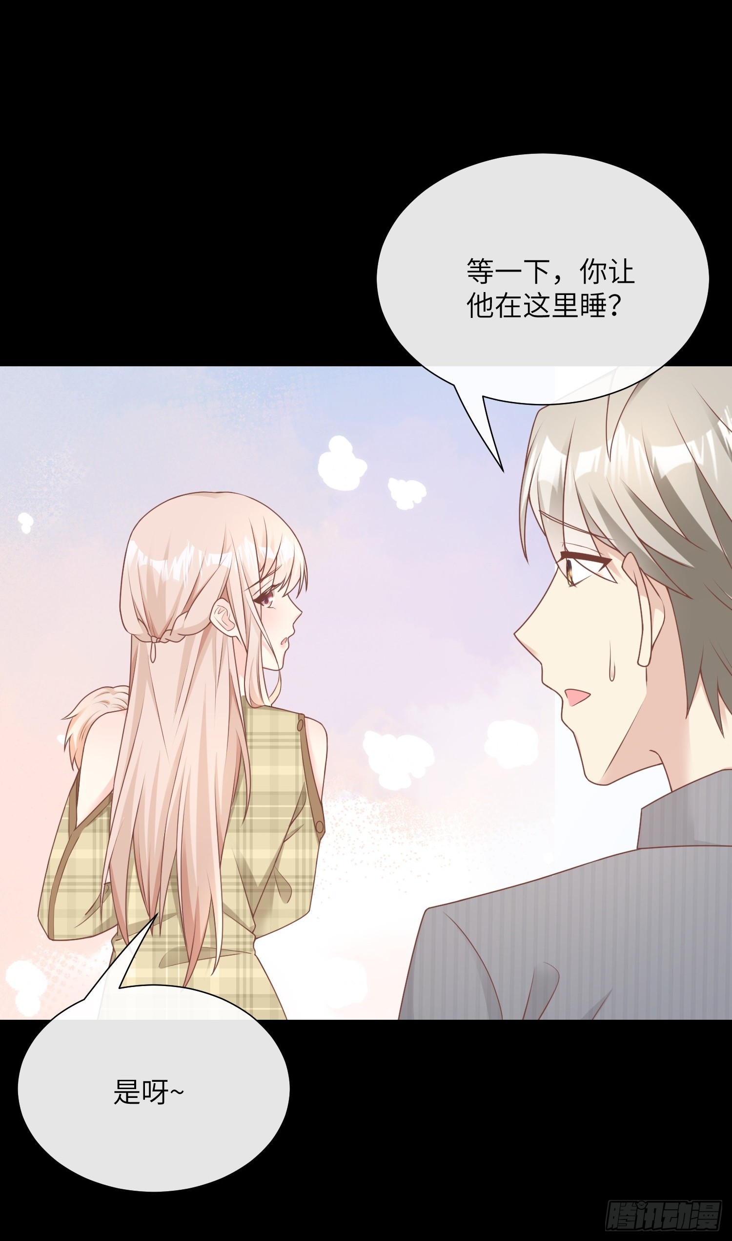第21话 总裁的心理阴影(1/2)-第150话