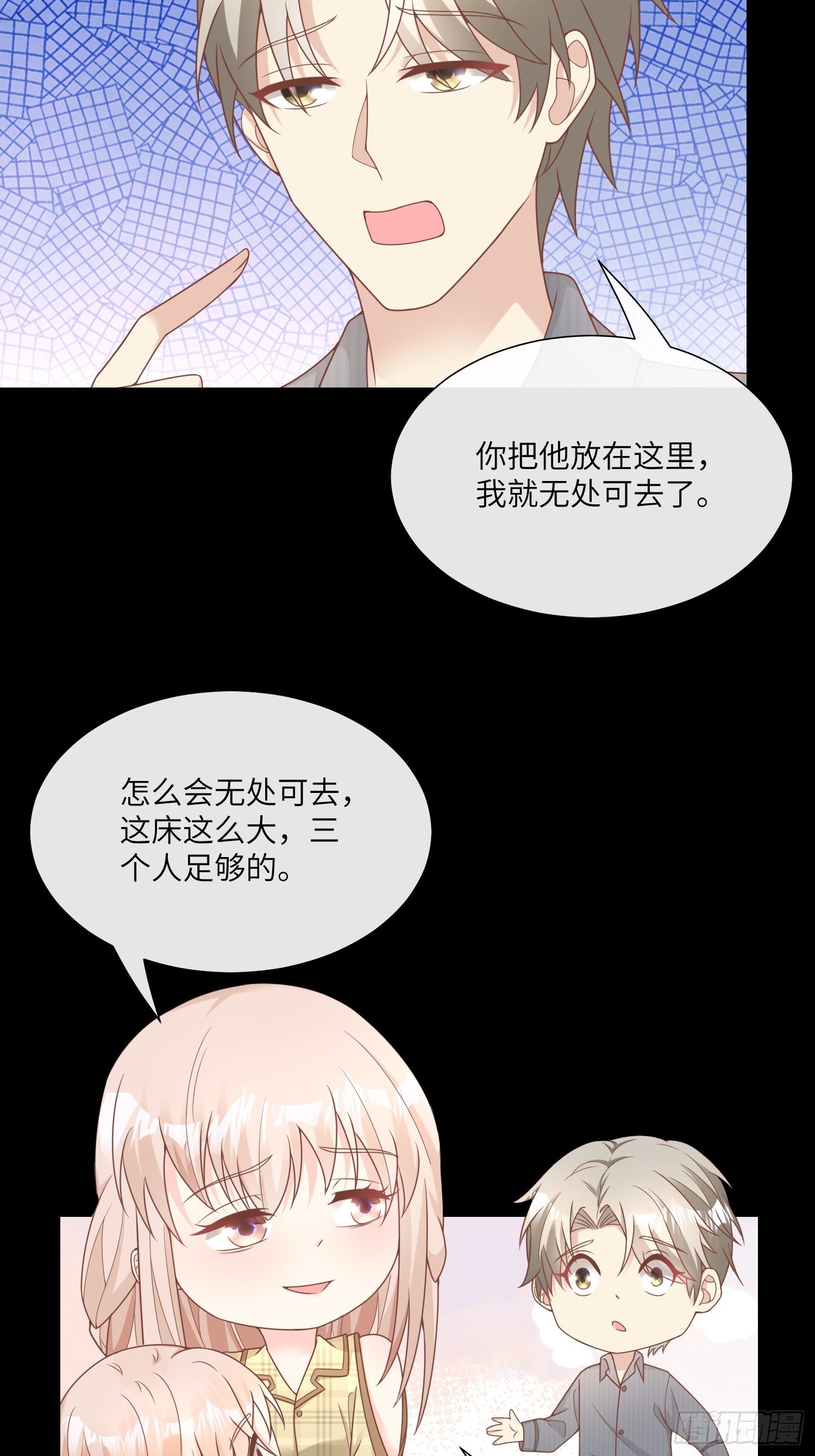 第21话 总裁的心理阴影(1/2)-第150话