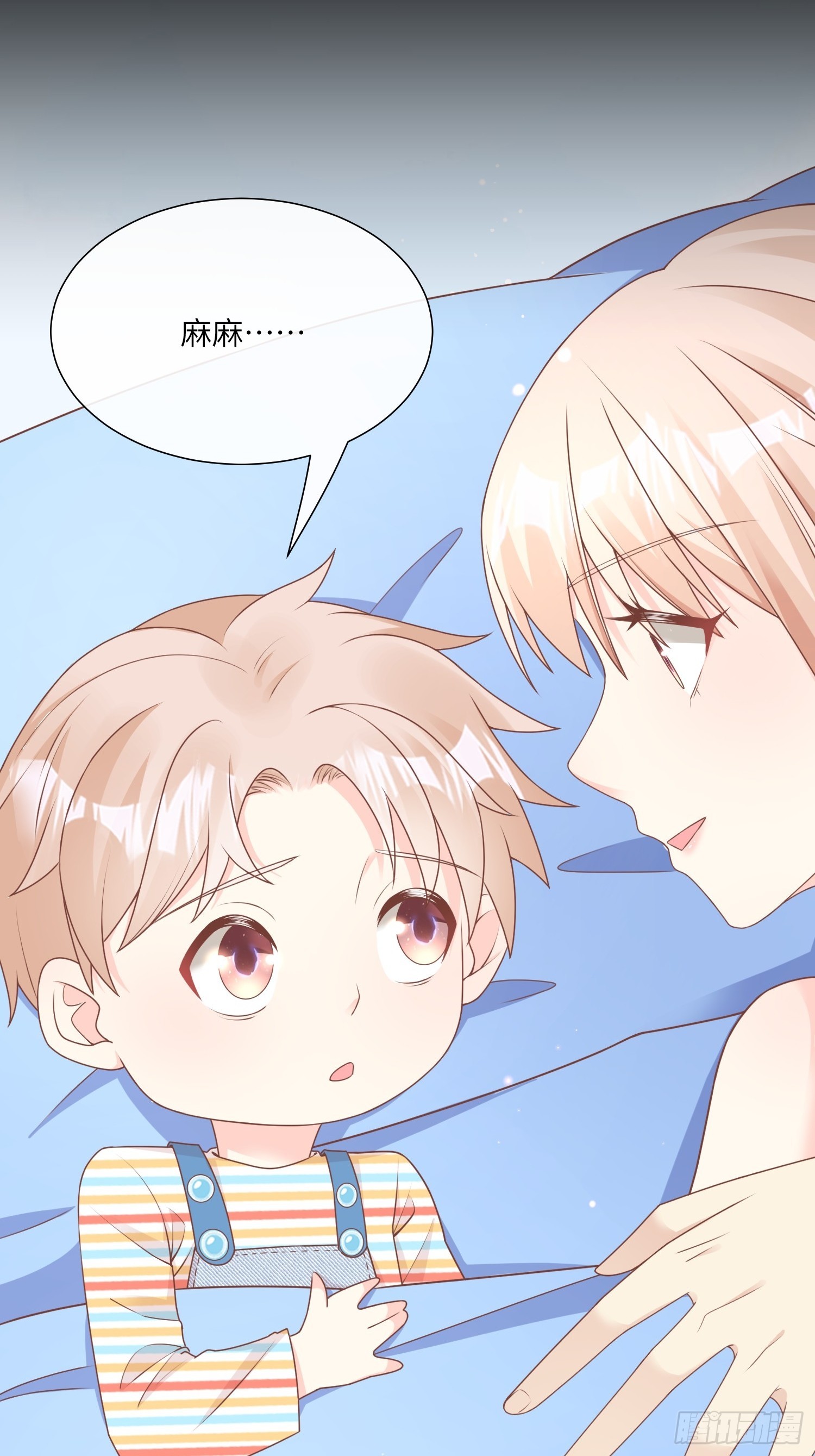 第21话 总裁的心理阴影(1/2)-第150话