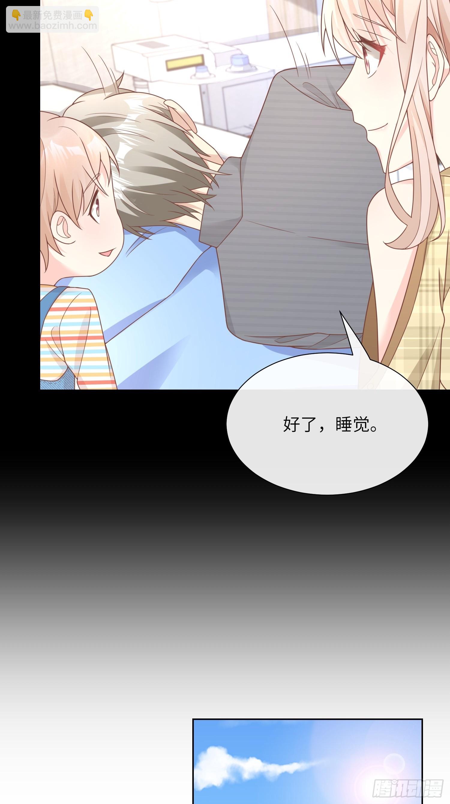 第21话 总裁的心理阴影(1/2)-第150话