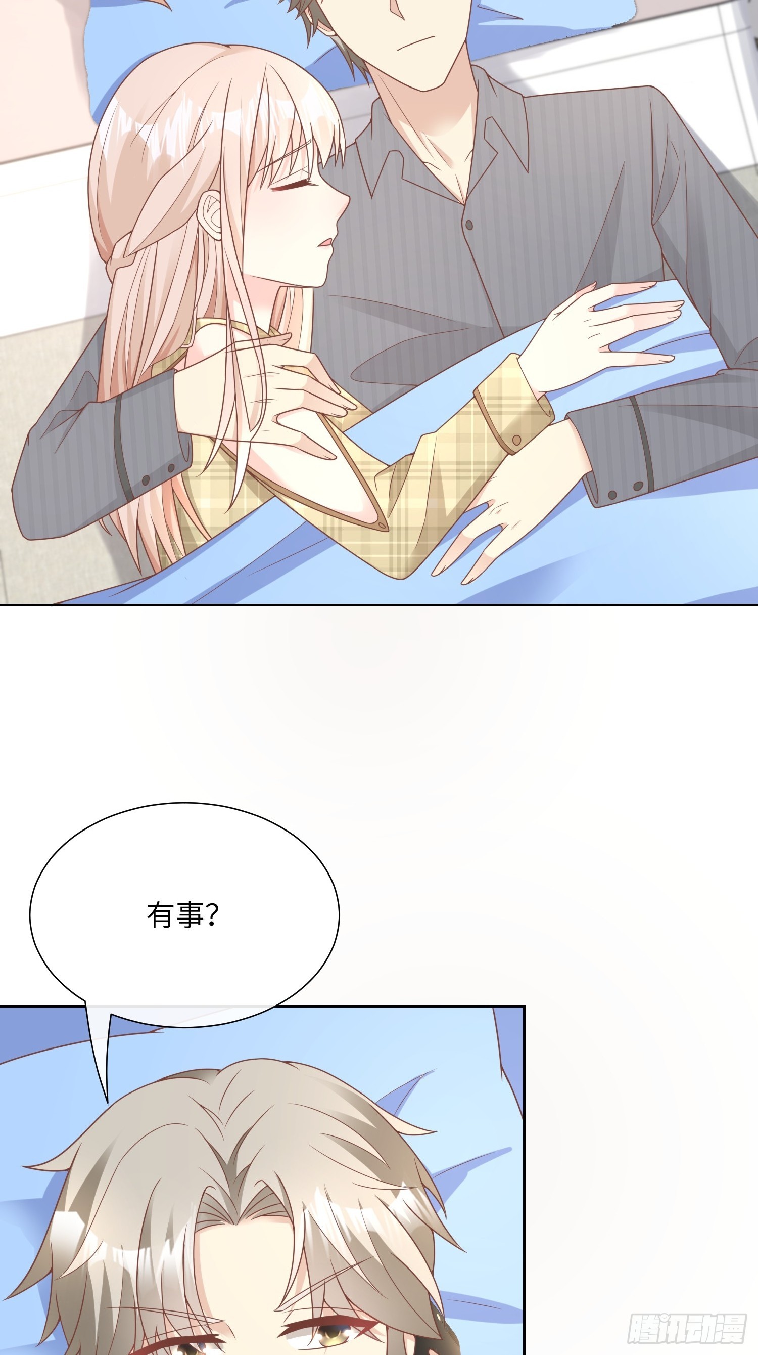 第21话 总裁的心理阴影(1/2)-第150话