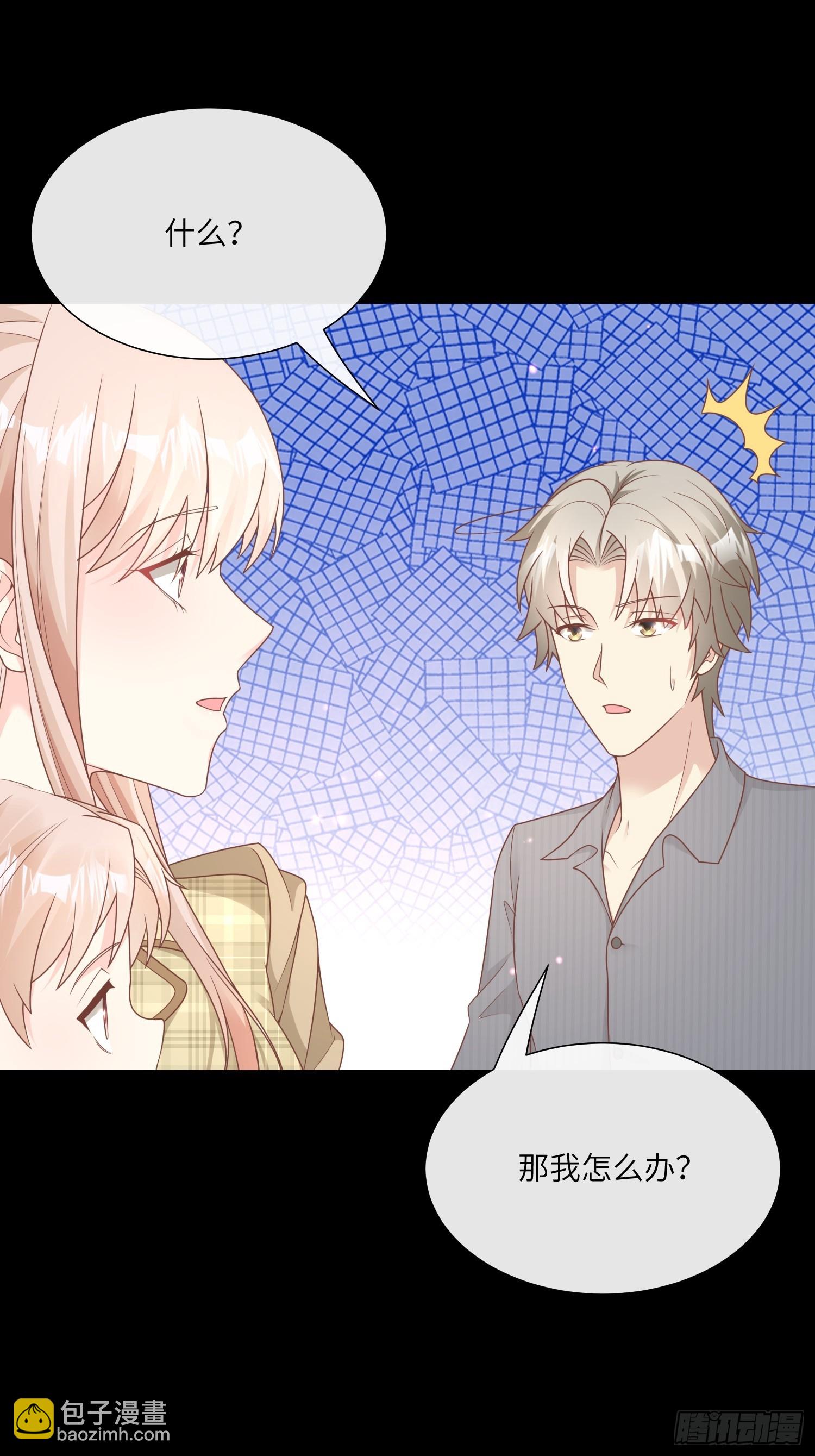 第23话 总裁的&ldquo;邪恶计划&rdquo;(1/2)-第152话