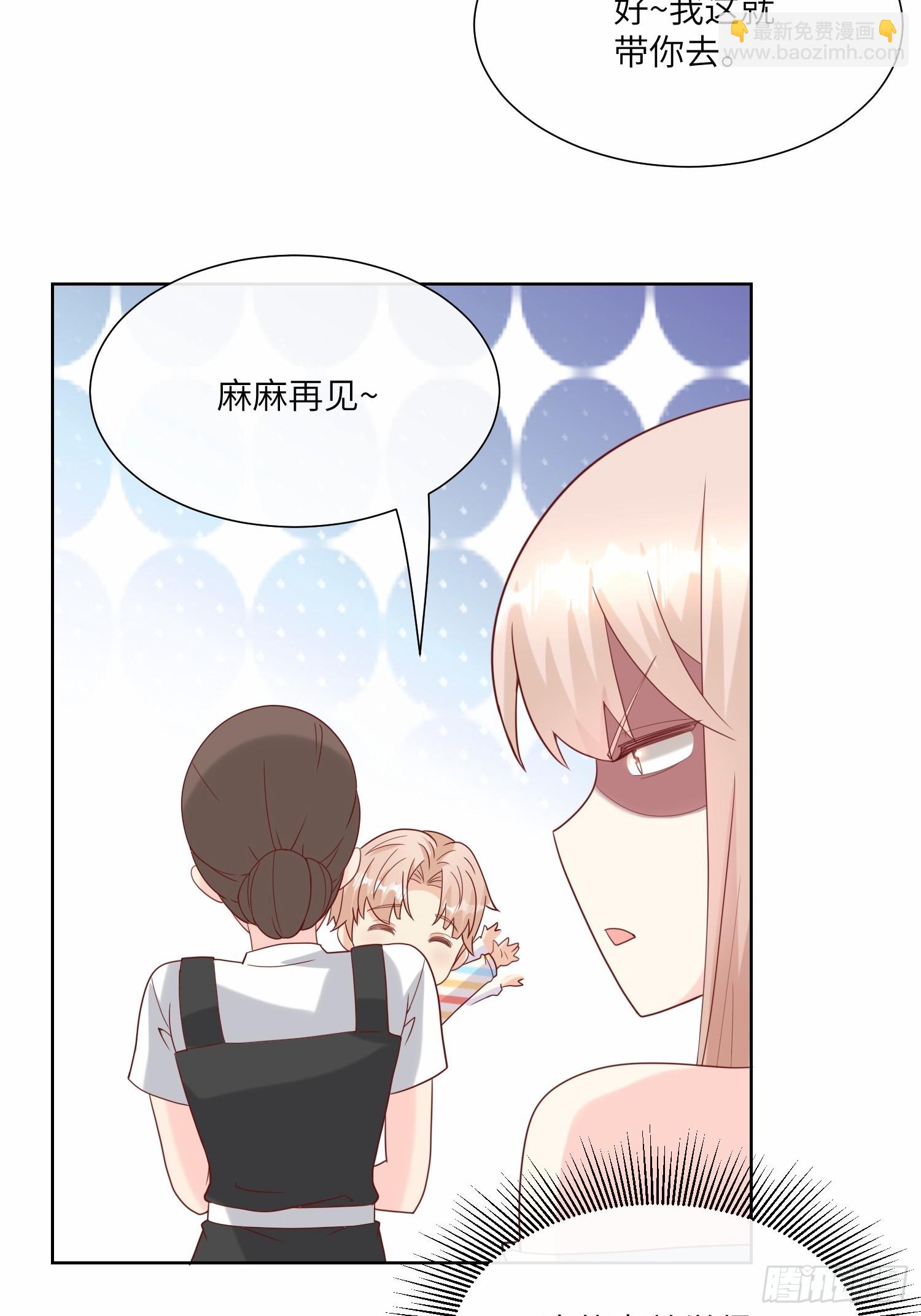 第23话 总裁的&ldquo;邪恶计划&rdquo;(1/2)-第152话