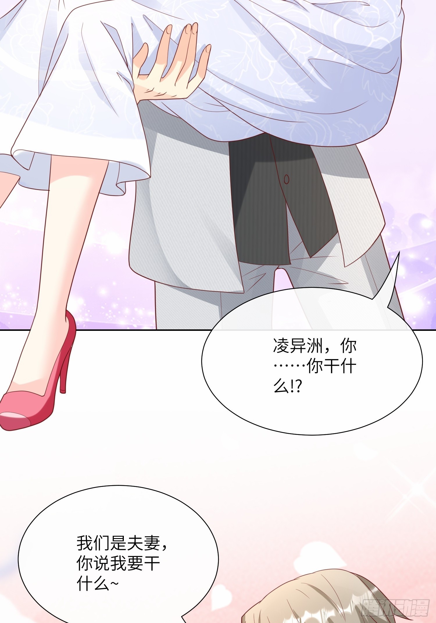 第23话 总裁的&ldquo;邪恶计划&rdquo;(1/2)-第152话