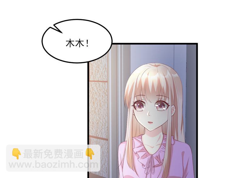 第17话 真&middot;钢铁直女(1/2)-第18话
