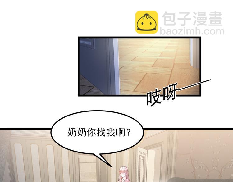 第17话 真&middot;钢铁直女(1/2)-第18话