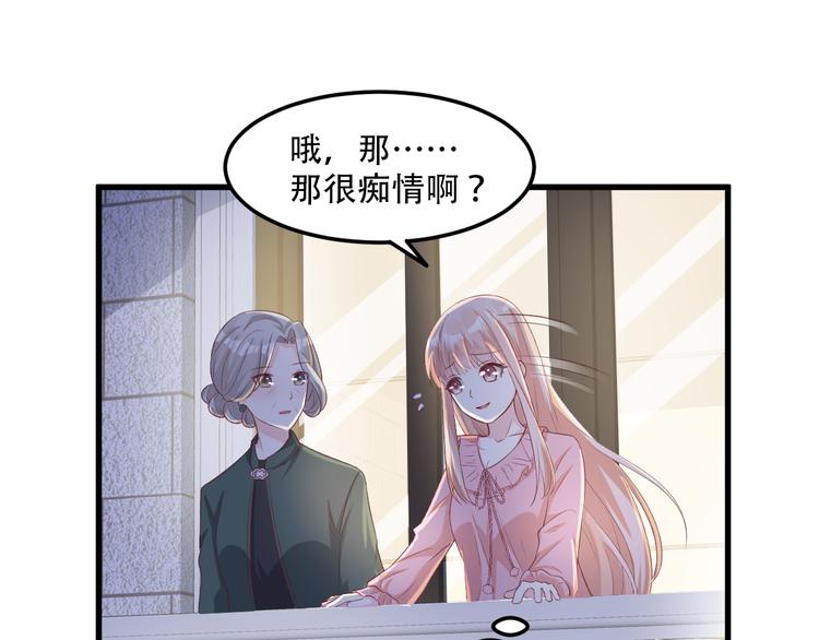 第17话 真&middot;钢铁直女(1/2)-第18话