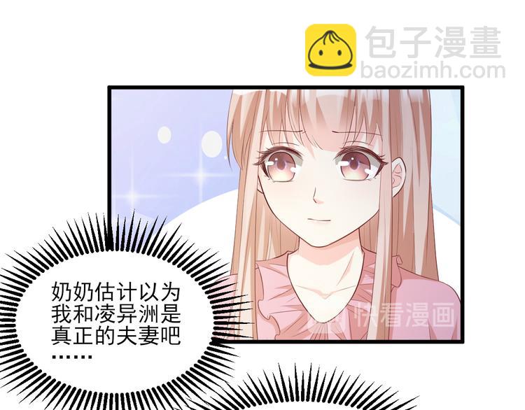第17话 真&middot;钢铁直女(1/2)-第18话