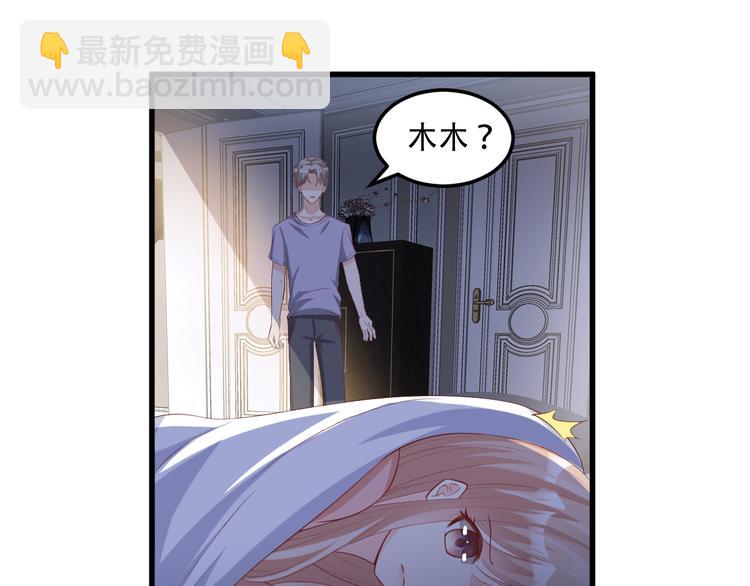 第17话 真&middot;钢铁直女(1/2)-第18话