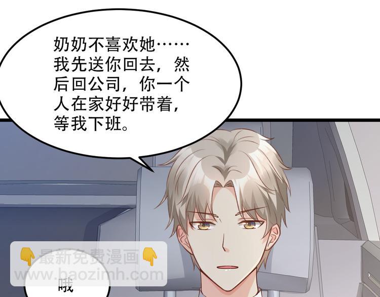 第19话 你不要过来呀(1/2)-第20话