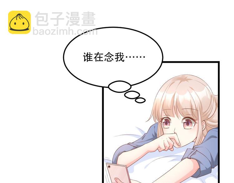 第19话 你不要过来呀(1/2)-第20话