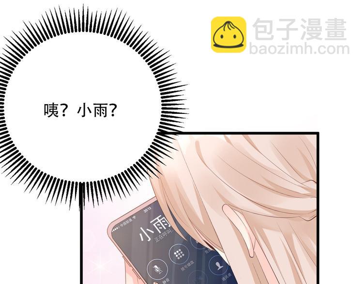 第19话 你不要过来呀(1/2)-第20话