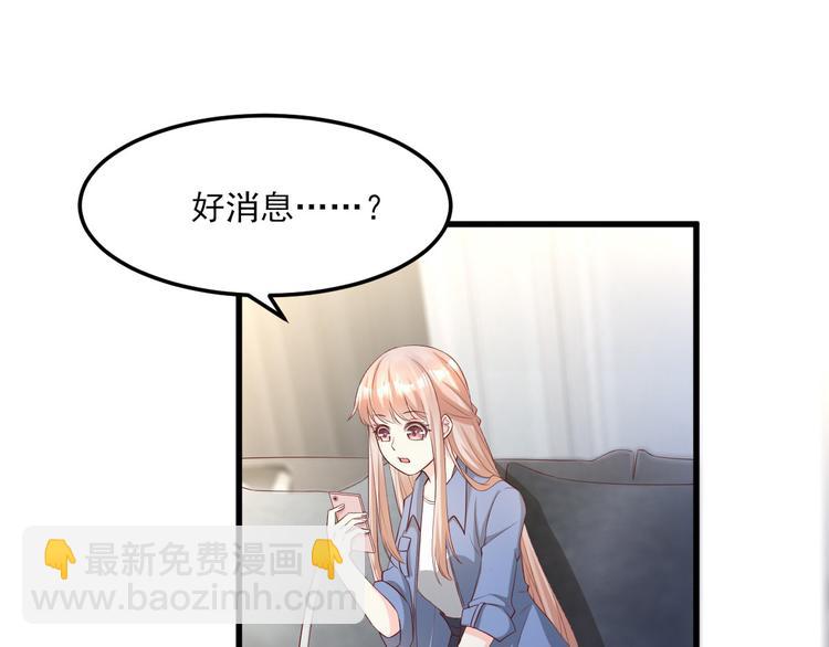 第19话 你不要过来呀(1/2)-第20话