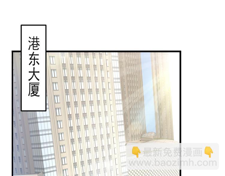 第19话 你不要过来呀(1/2)-第20话