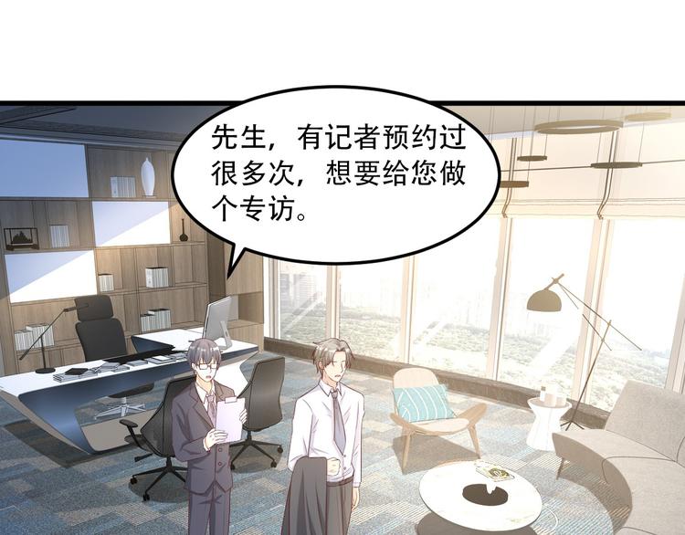 第19话 你不要过来呀(1/2)-第20话