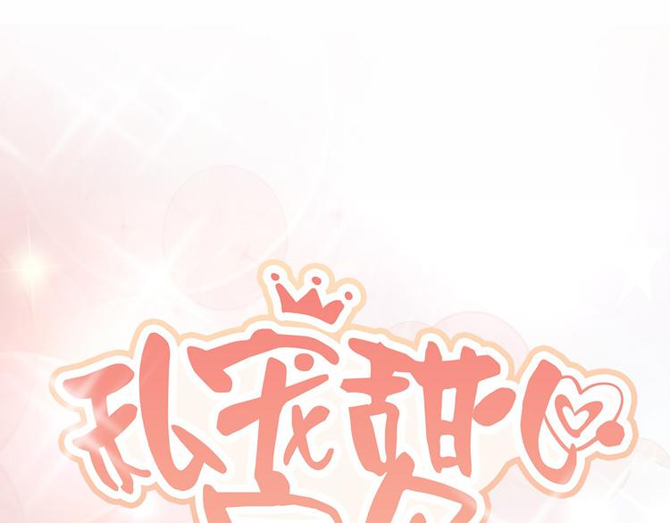 第20话 干了这碗毒鸡汤(1/2)-第22话