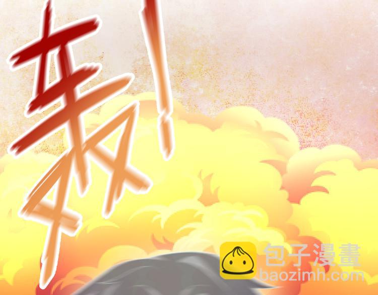 第20话 干了这碗毒鸡汤(1/2)-第22话