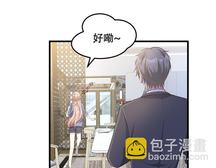 第20话 干了这碗毒鸡汤(1/2)-第22话