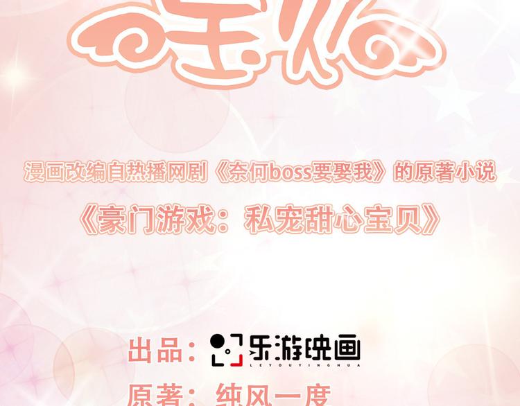 第20话 干了这碗毒鸡汤(1/2)-第22话
