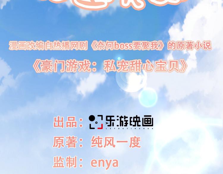 第22话 惊险的车祸现场(1/2)-第24话