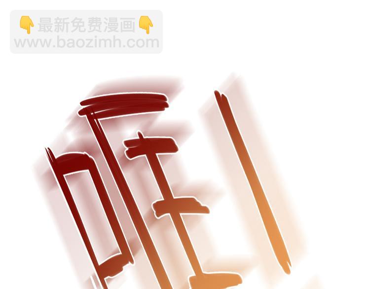 第22话 惊险的车祸现场(1/2)-第24话