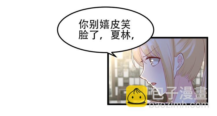 第22话 惊险的车祸现场(1/2)-第24话