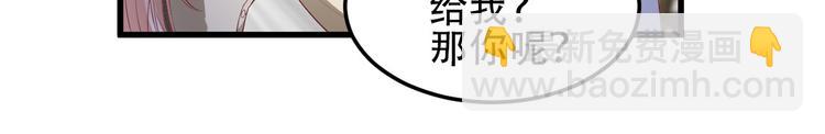 第22话 惊险的车祸现场(1/2)-第24话