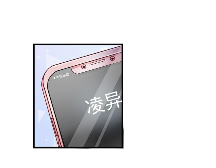 第24话 夫妻关系要曝光？(1/3)-第26话