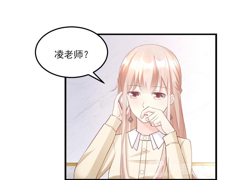 第24话 夫妻关系要曝光？(1/3)-第26话